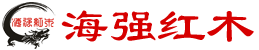 9001cc金沙以诚为本红木