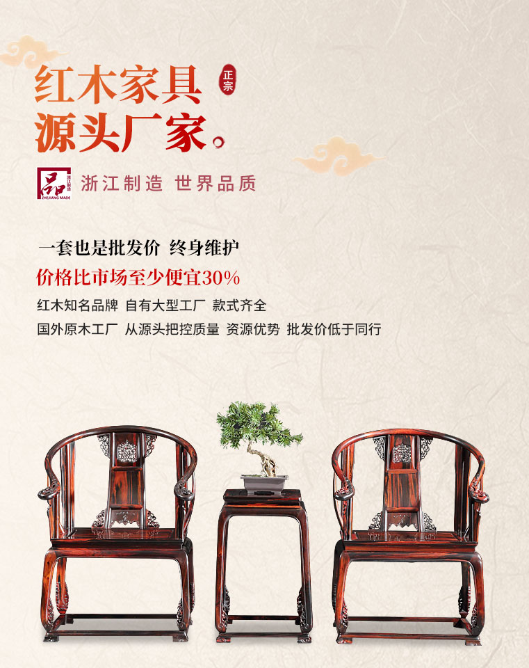 9001cc金沙以诚为本(中国集团)有限公司官网