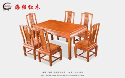 9001cc金沙以诚为本1号餐桌七件套