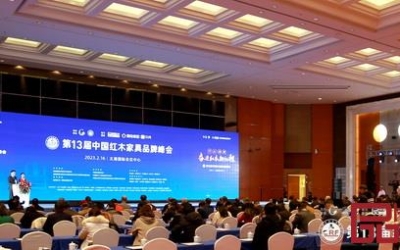 9001cc金沙以诚为本红木斩获三项权威大奖，，，，，，，再度荣膺“红木家具十大受接待品牌”